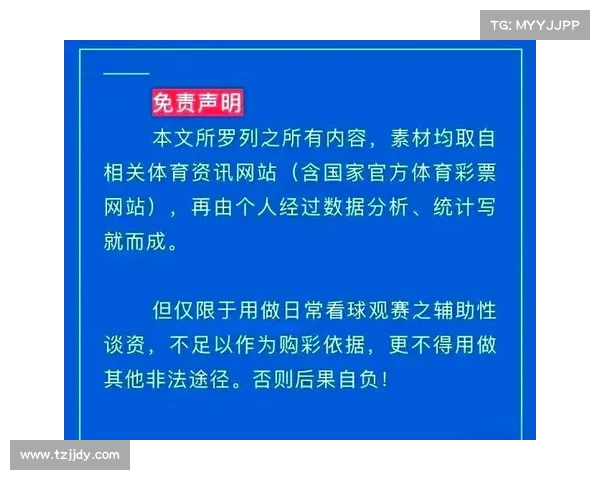 赛事预测资讯、赛事预测资讯官网 赛事预测资讯、赛事预测资讯官网