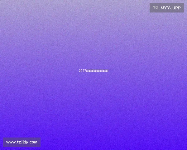 2017年山东跑步赛事山东跑步运动员 2017年山东跑步赛事山东跑步运动员