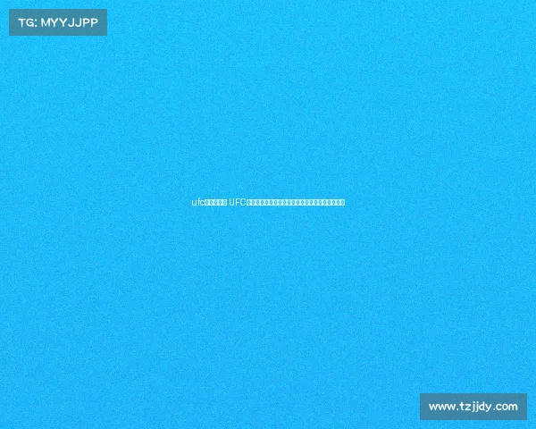 ufc席尔瓦赛事 UFC传奇席尔瓦赛事回顾蜘蛛人的辉煌征程与不朽传奇