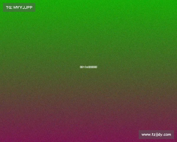 今日nba赛事回播视频