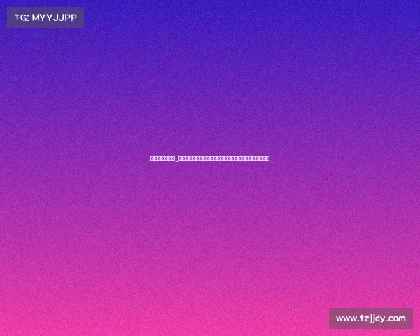 直播吧今晚赛事_直播吧今晚赛事激情开战顶级俱乐部交锋精彩直播不容错过